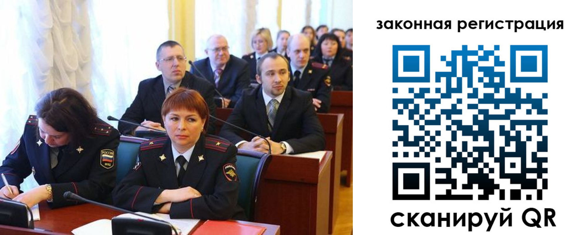 форма 3 в Северодвинске